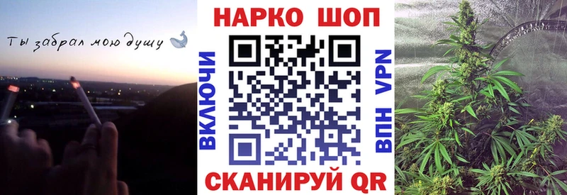 Где купить наркоту Углич Cocaine А ПВП Гашиш МЕФ