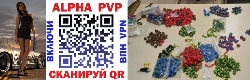 цена наркотик  Углич  MEGA как войти  Альфа ПВП VHQ 