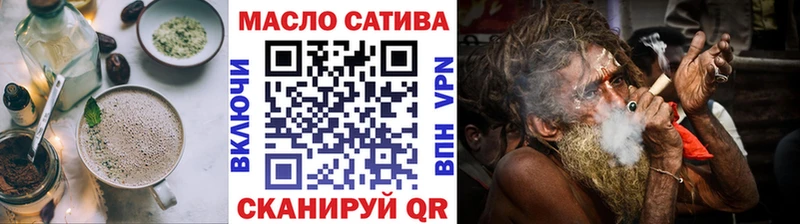 нарко площадка формула  купить наркотики цена  Углич  Еда ТГК марихуана 