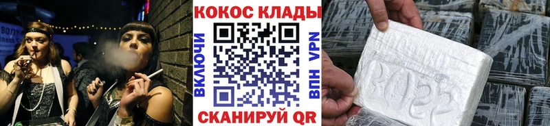 ОМГ ОМГ купить наркотик Углич COCAIN Перу