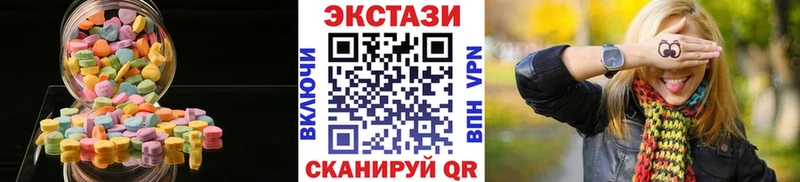 наркошоп Углич ЭКСТАЗИ бентли