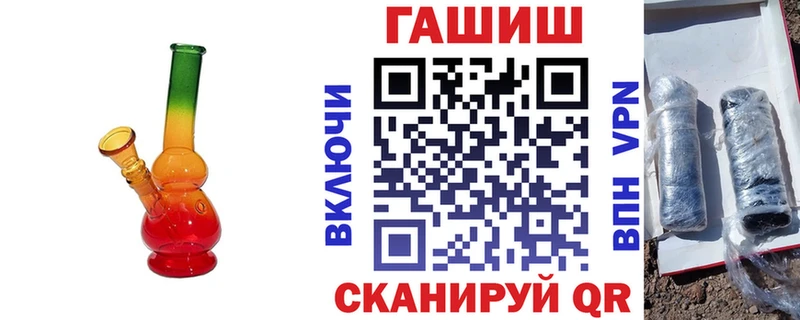 где можно купить наркотик  Углич  ГАШ гарик 
