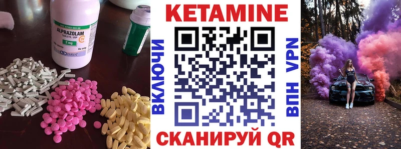 КЕТАМИН VHQ  где купить наркоту  МЕГА маркетплейс  Углич 