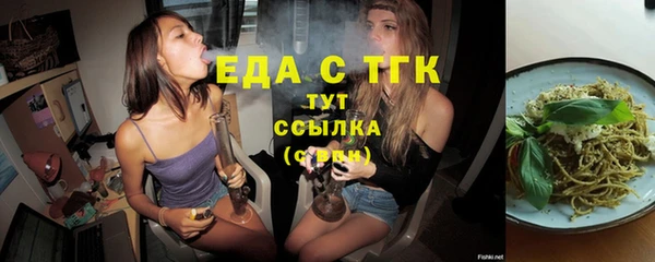 ALPHA PVP Арсеньев