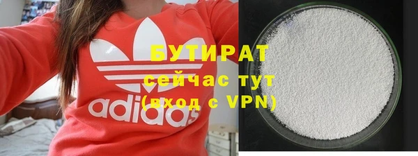 ALPHA PVP Арсеньев
