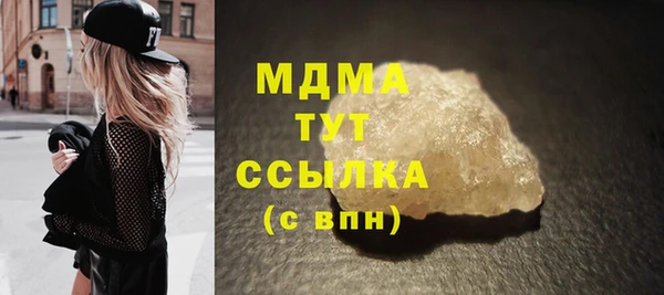 ALPHA PVP Арсеньев
