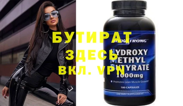 ГАЛЛЮЦИНОГЕННЫЕ ГРИБЫ Аркадак