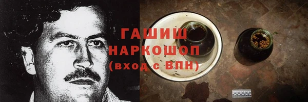 ГАЛЛЮЦИНОГЕННЫЕ ГРИБЫ Аркадак