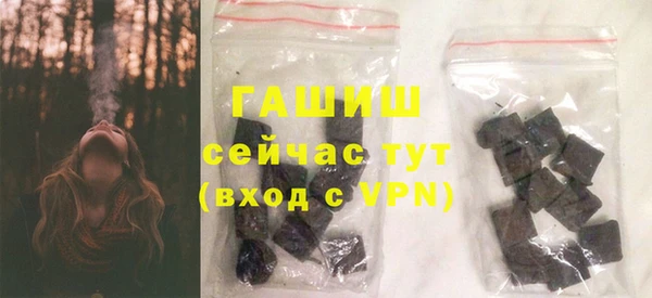 ALPHA PVP Арсеньев