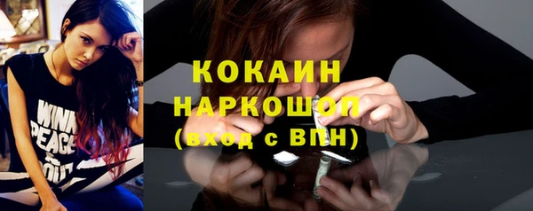 ALPHA PVP Арсеньев