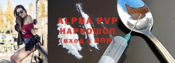 а пвп мука Армянск
