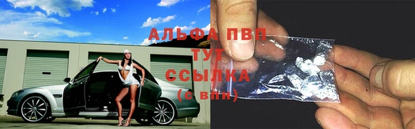 а пвп мука Армянск
