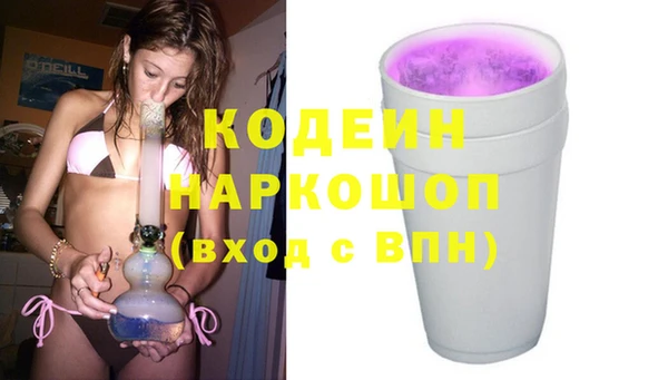 а пвп мука Армянск