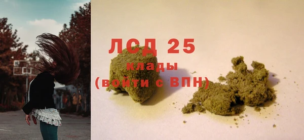 ALPHA PVP Арсеньев