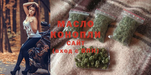 а пвп мука Армянск