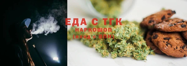 ALPHA PVP Арсеньев