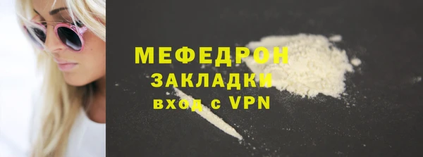 ГАЛЛЮЦИНОГЕННЫЕ ГРИБЫ Аркадак