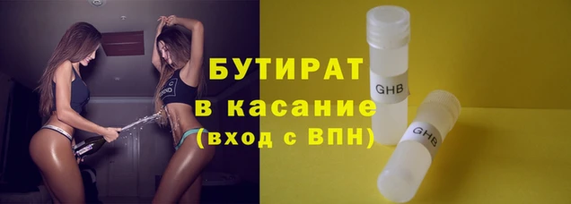 ALPHA PVP Арсеньев