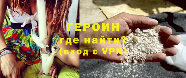 ALPHA PVP Арсеньев