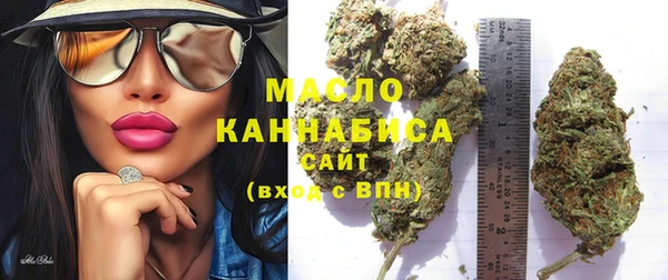 а пвп мука Армянск