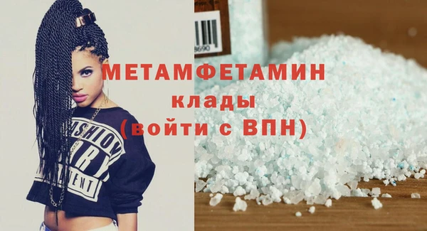 ALPHA PVP Арсеньев