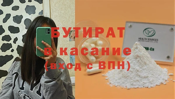 ALPHA PVP Арсеньев