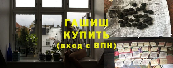 а пвп мука Армянск