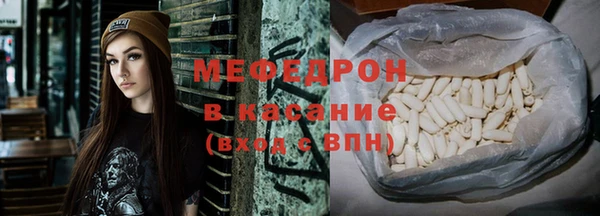 ALPHA PVP Арсеньев