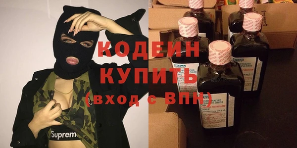 а пвп мука Армянск