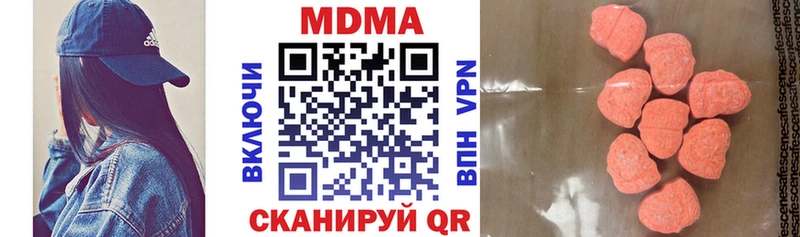 MDMA crystal  Углич 