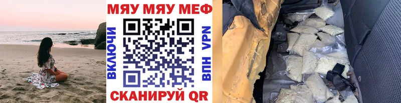 Меф 4 MMC Углич