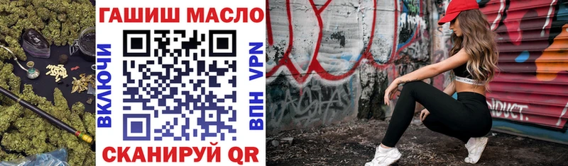 ТГК вейп  Углич 