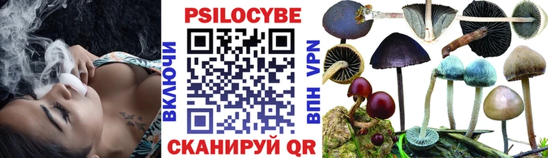 Галлюциногенные грибы прущие грибы Углич